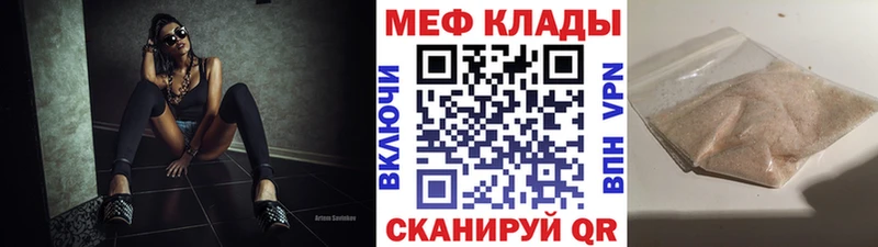 Как найти закладки Петров Вал А ПВП МАРИХУАНА Меф ГАШ
