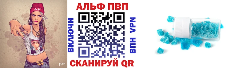 Alpha-PVP кристаллы Петров Вал