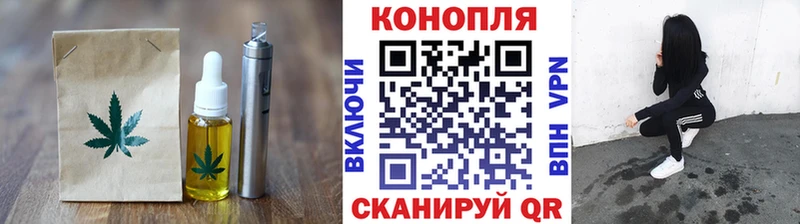 Печенье с ТГК марихуана Петров Вал