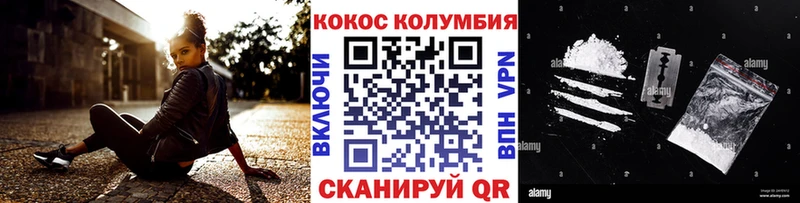 магазин продажи наркотиков  гидра как войти  Cocaine 99%  Петров Вал 