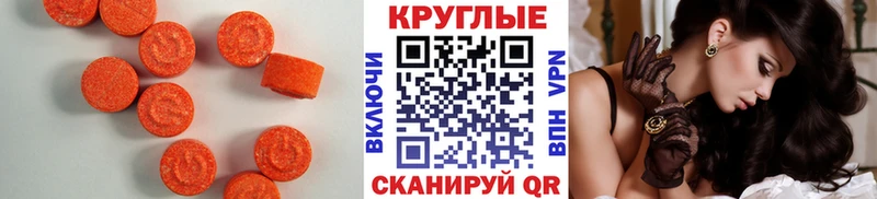 как найти закладки  Петров Вал  Экстази 250 мг 