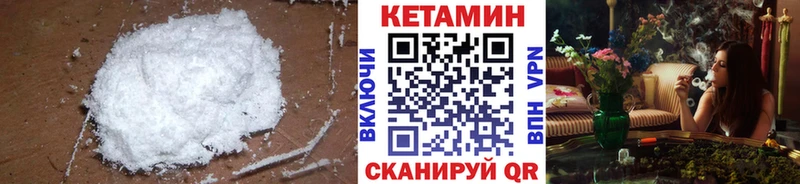 КЕТАМИН ketamine  как найти закладки  Петров Вал 