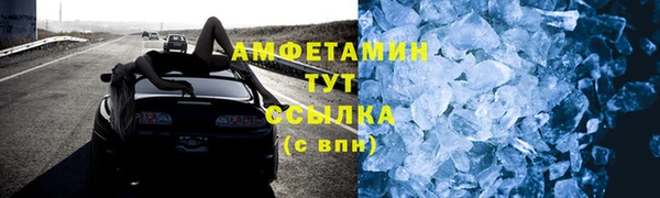 стаф Баксан