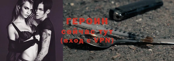 стаф Баксан