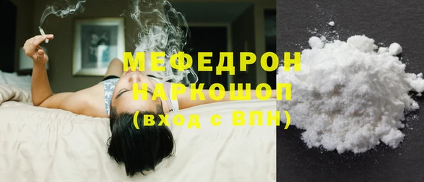 стаф Баксан