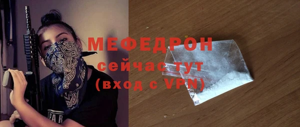 стаф Баксан
