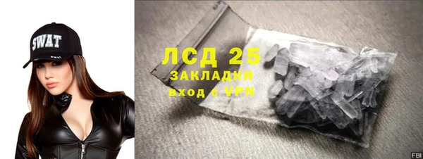 mix Балахна