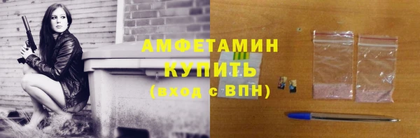 стаф Баксан