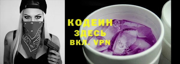 стаф Баксан