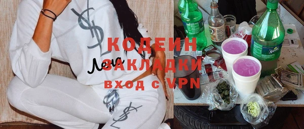 mix Балахна