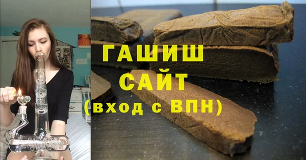 стаф Баксан