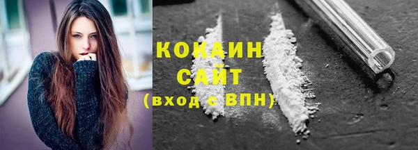 mdma Каменногорск