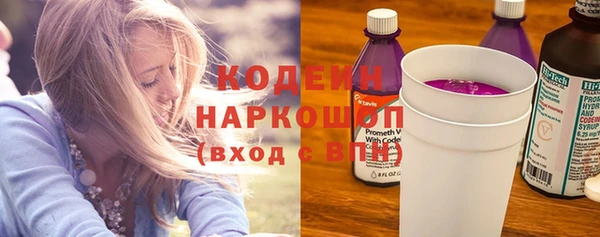 mix Балахна