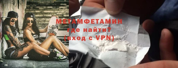 стаф Баксан