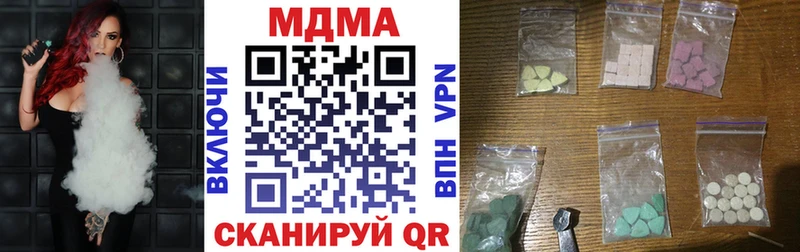 закладки  Петров Вал  МДМА VHQ 