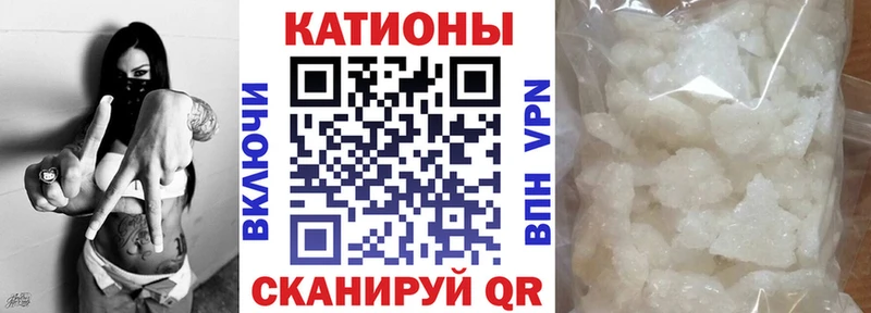 хочу наркоту  Петров Вал  Меф mephedrone 