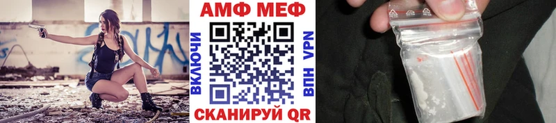 что такое наркотик  блэк спрут маркетплейс  Метамфетамин Methamphetamine  Петров Вал 