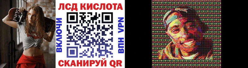 Наркотические марки 1500мкг  Петров Вал 