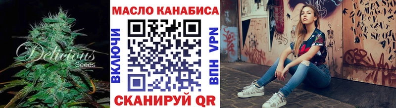 ТГК вейп с тгк  Петров Вал 